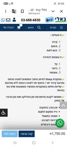 מזגן נייד