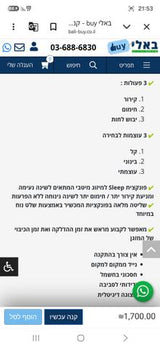 מזגן נייד