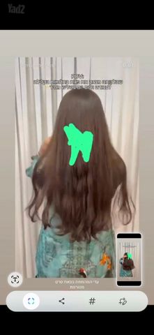פאת סרט