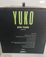 מעבד מזון YUKO