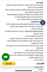 תנור גז משולב