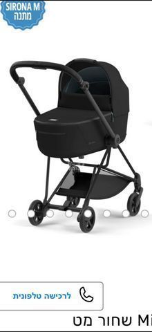 ✨  – עגלת Cybex Mios 3 ✨