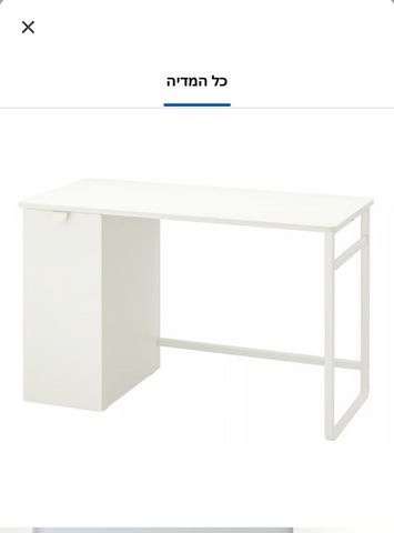 שולחן כצינה
