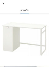 שולחן כצינה