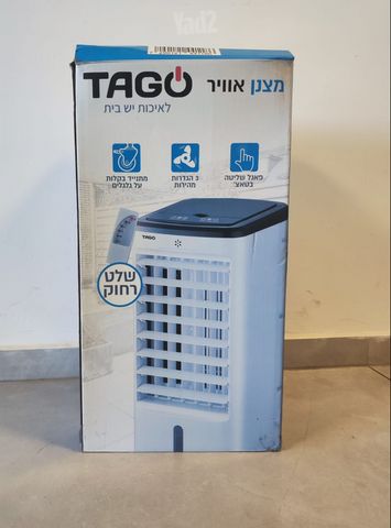 מצנן אוויר TAGO