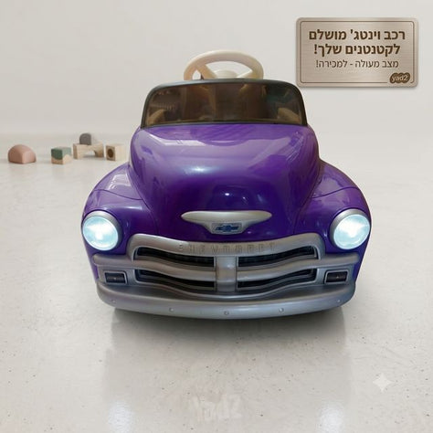 רכב לתינוק איכותי במיוחד
