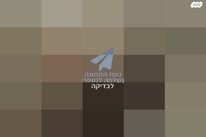 אופני כושר