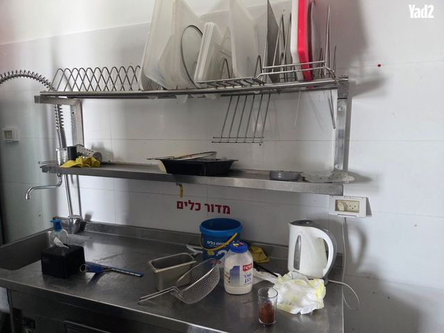 ציוד לעסק