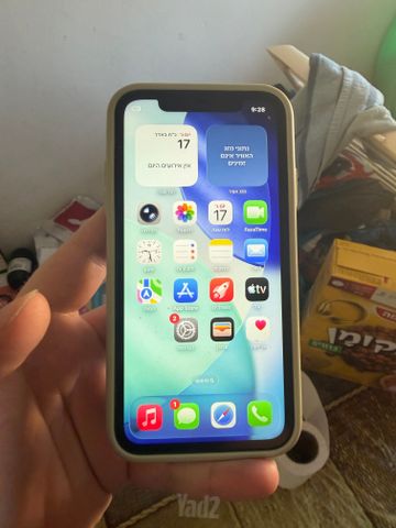 אייפון 11 צבע לבן