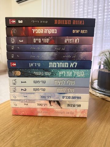 ספרים יד 2