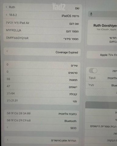 Ipad Air