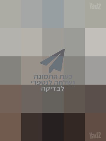 מיחם מים