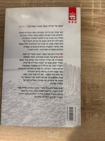ספרים