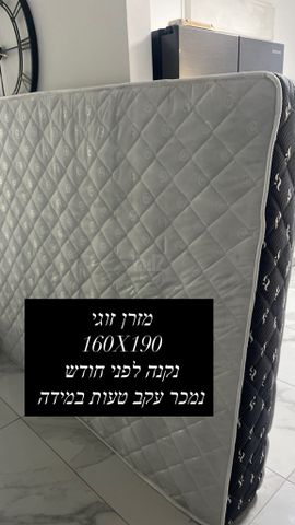 מזרן