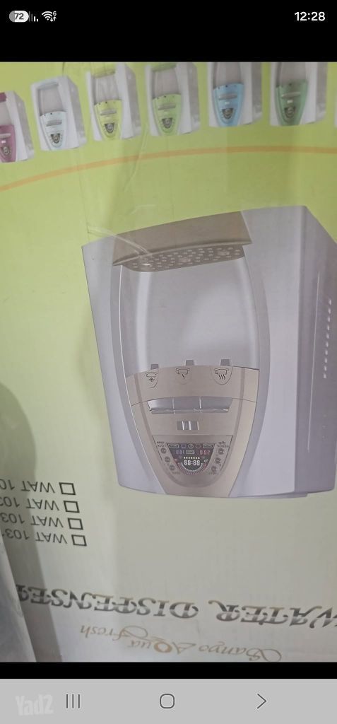 מיני בר