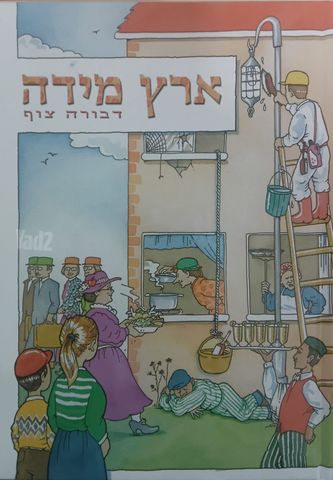 ספרים