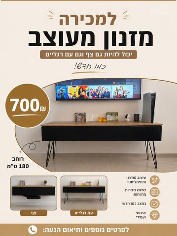 מזנון