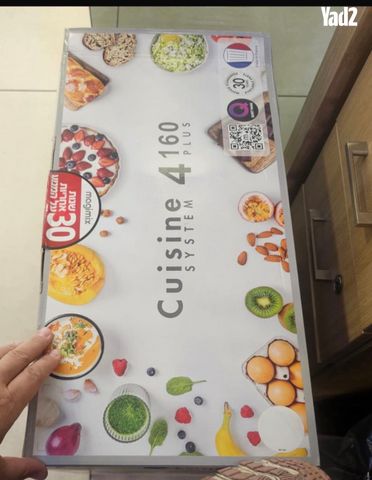 מגימיקס 4160