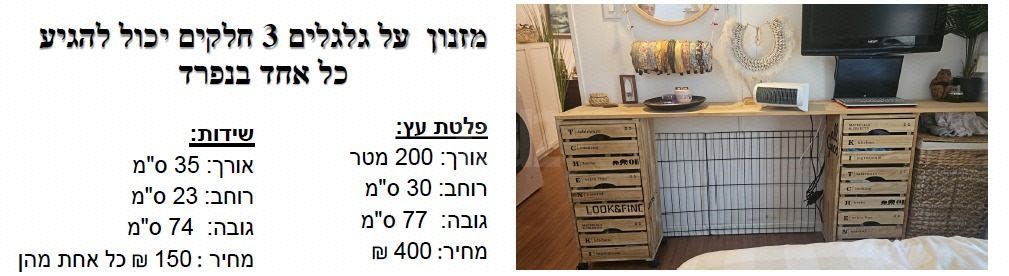 מזנון
