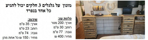 מזנון