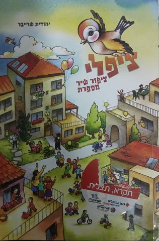 ספרים