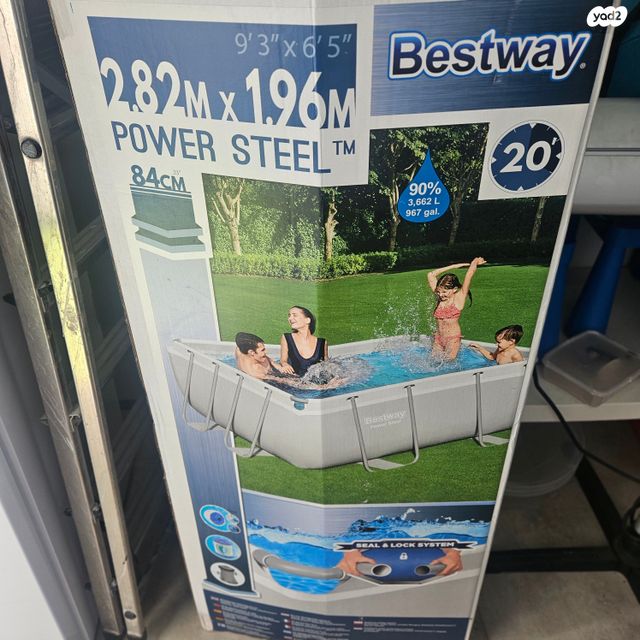 בריכה לגינה