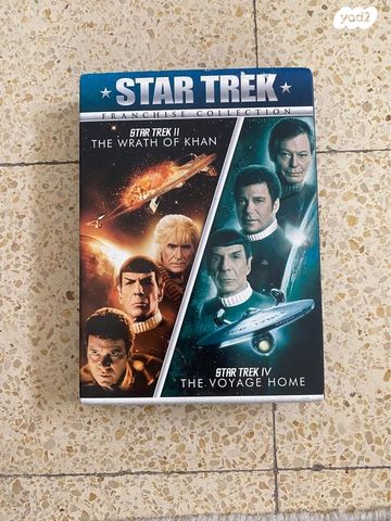 מארז זוג סרטי STAR TREK