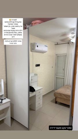 ארון הזזה