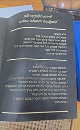 מכשיר לייזר