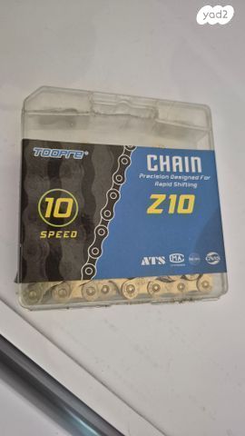 שרשרת לאופניים