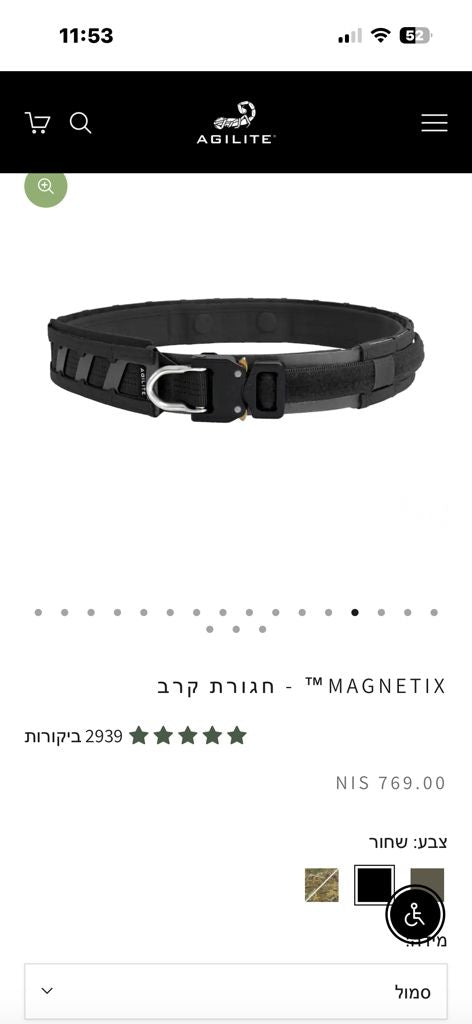 חגורת קרב Agilite Magnetix
