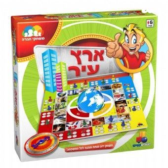 משחק חברה