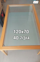 משרד