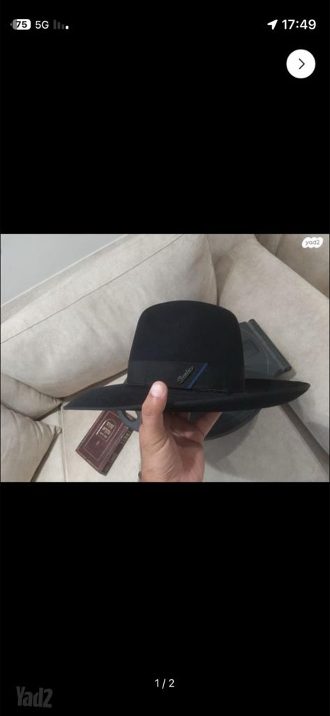 מגבעת