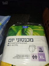מוצרי ספיגה