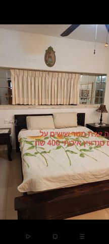 פינת אוכל