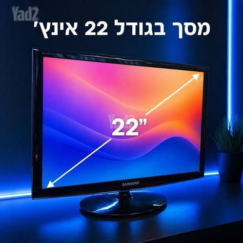 מסך מחשב איכותי מקצועי סמסונג