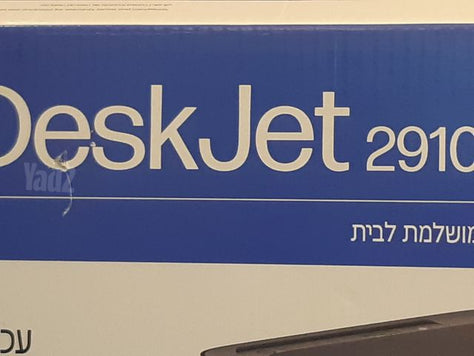 מדפסת ביתית
