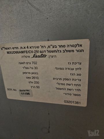 תנור משולב גז