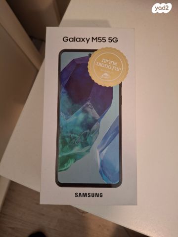 סמסונג M55 חדש באריזה