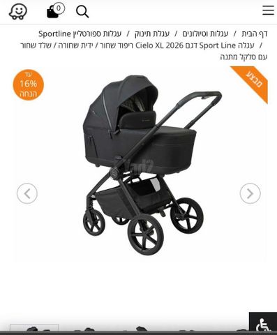 עגלה