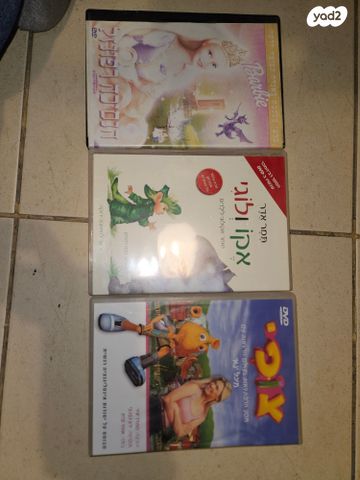 סרטי DVD לילדים