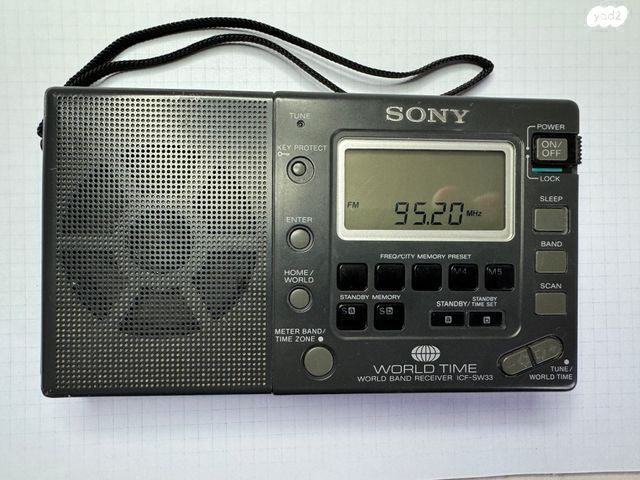 רדיו SONY ICF SW33