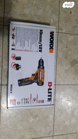 מברגה חשמלי