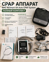 Cpap