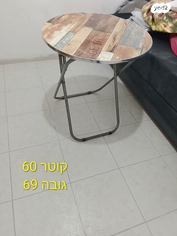 שולחן קפה