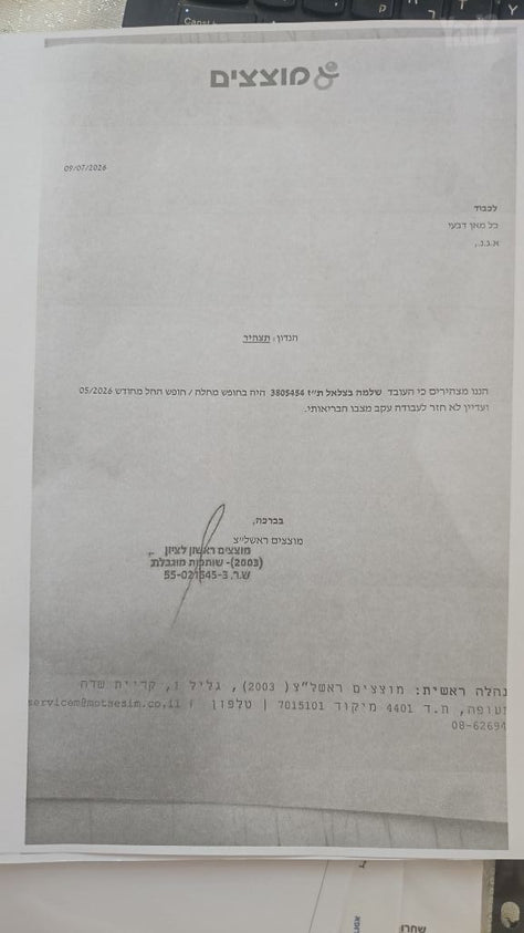 בלוני גז