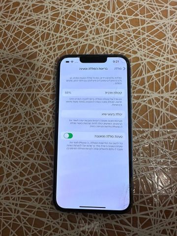 אייפון 13