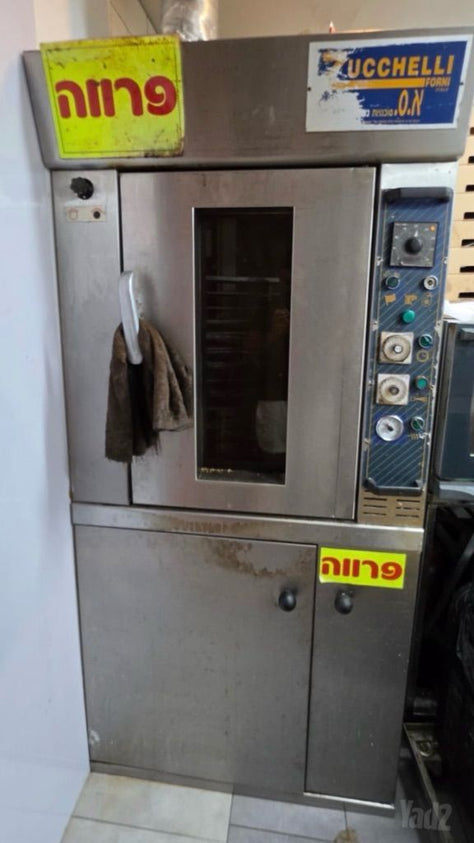 תנור תעשייתי