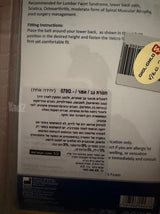 חגורת גב